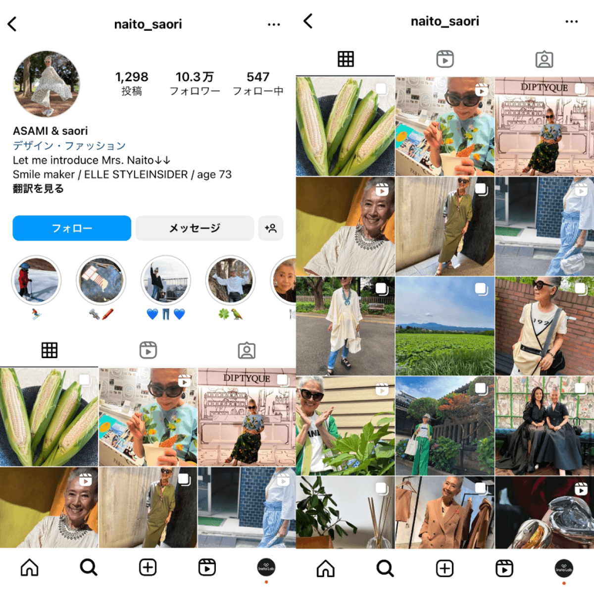 instagram-account-naito-saori