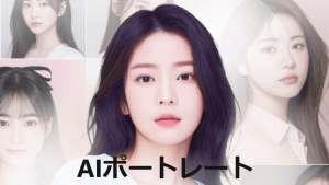 【最新ニュース】LINEのプロフィールアイコンから作成可能!AIが自撮りをプロ品質に加工「AIポートレート」がリリース