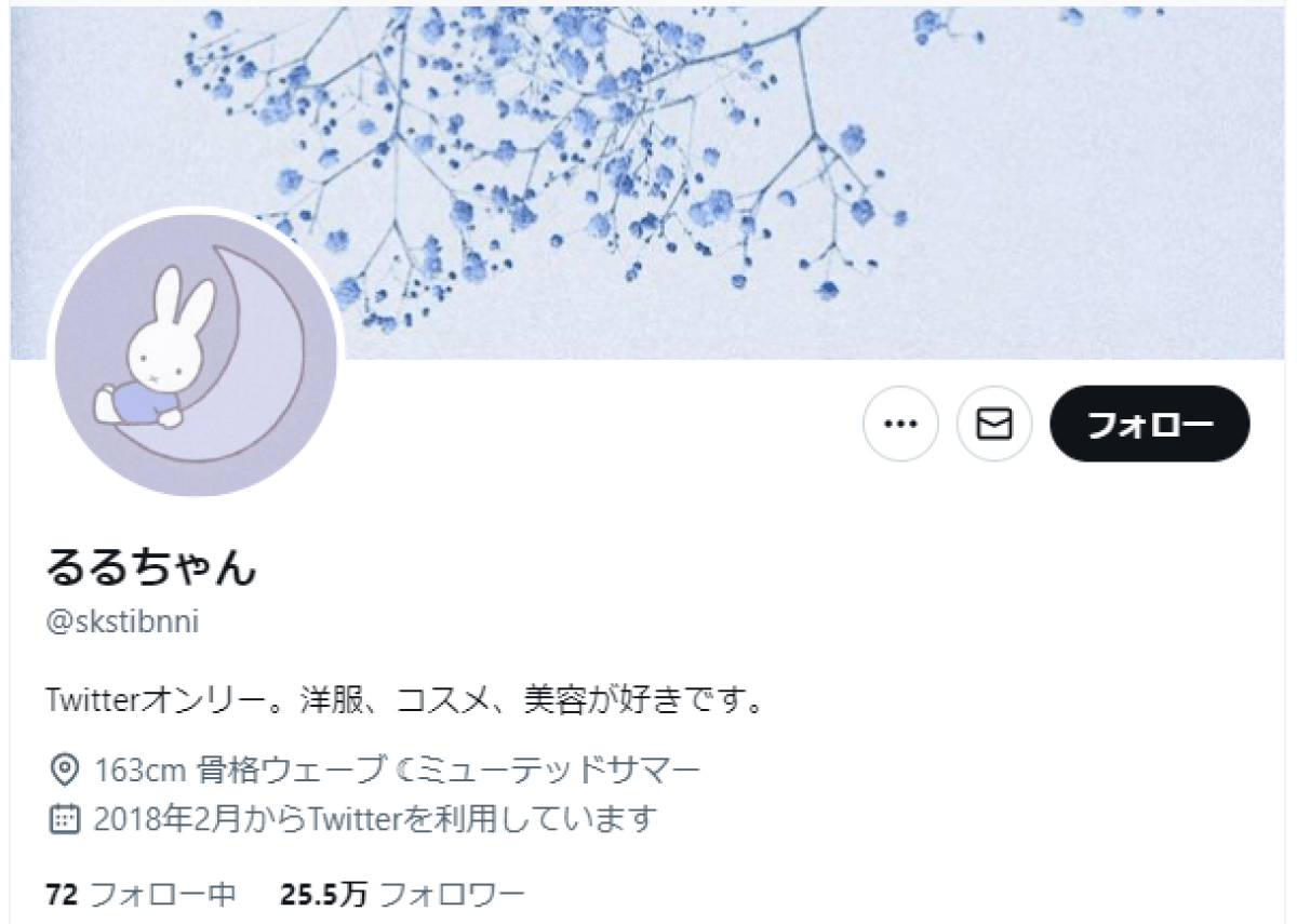 twitter-account-skstibnni