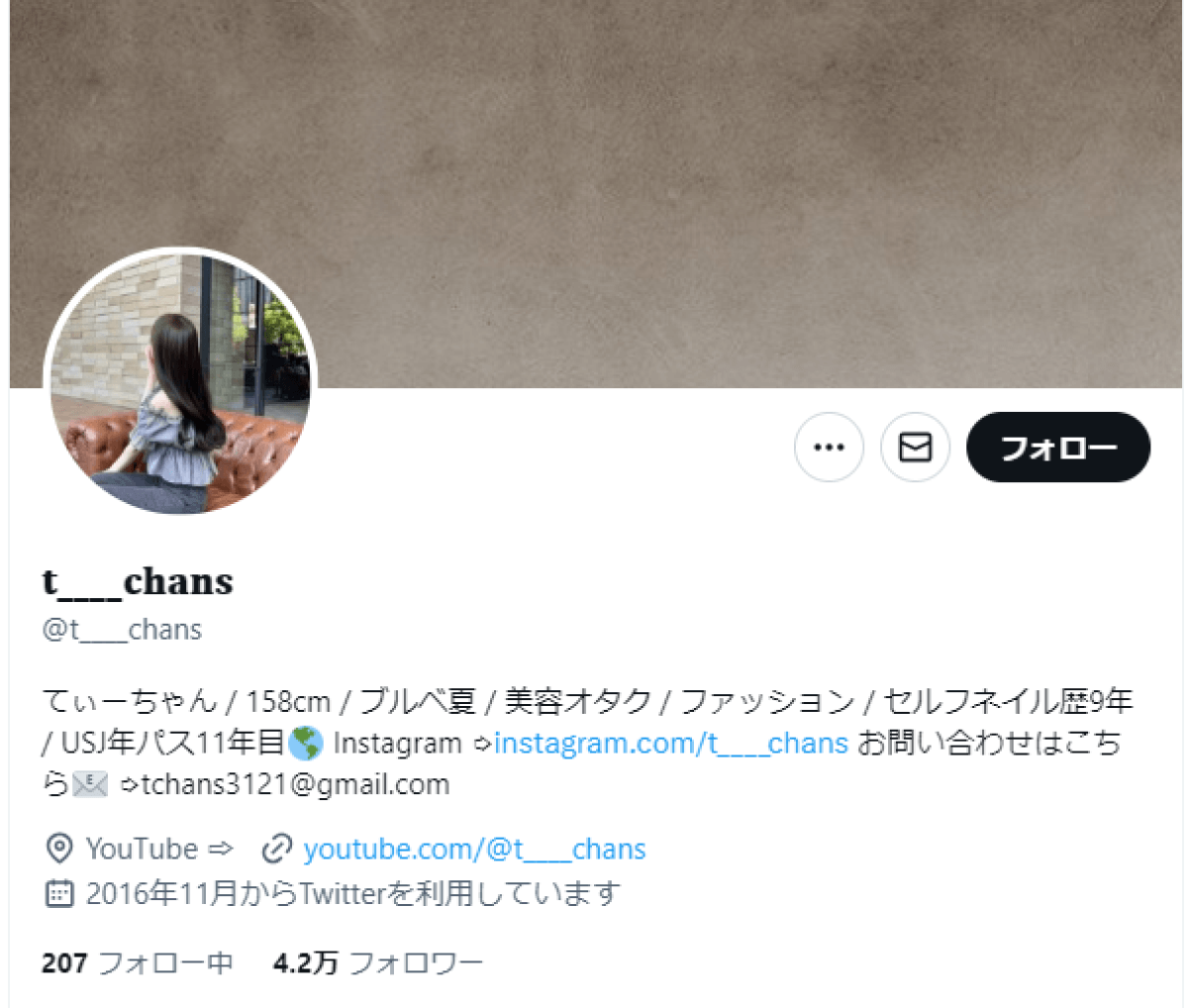 twitter-account-t-chans