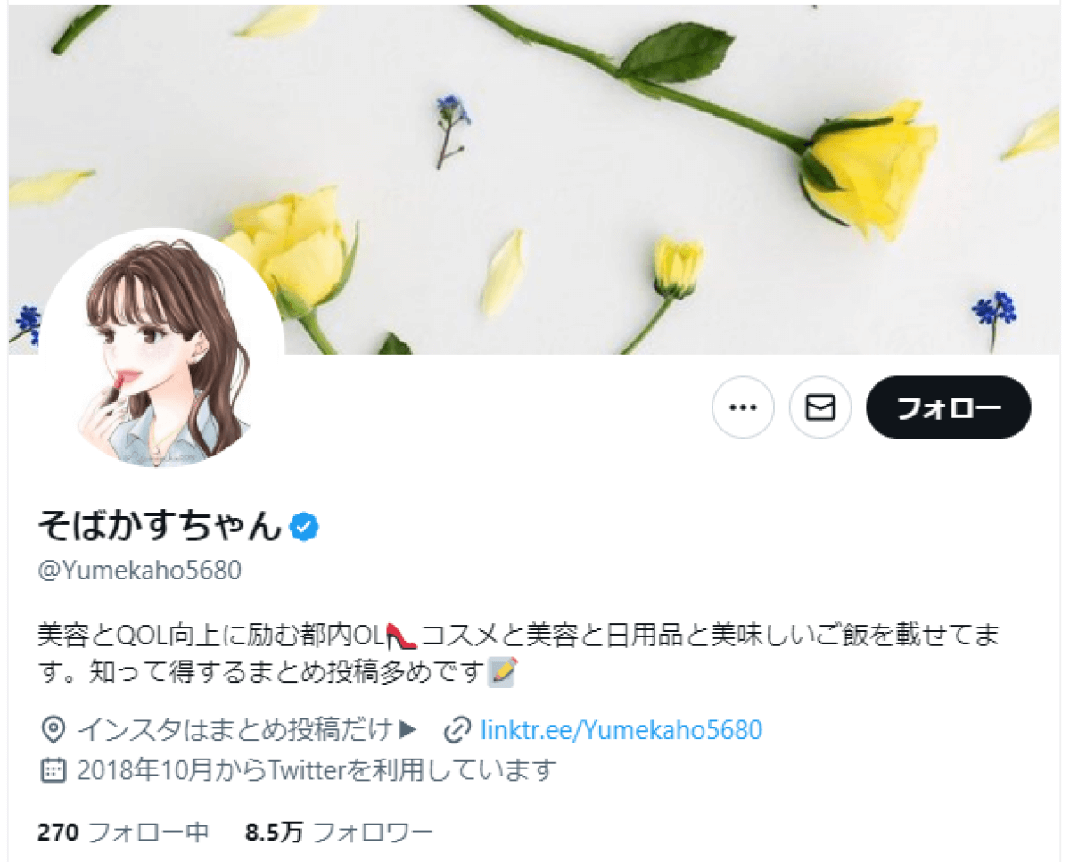 twitter-account-yumekaho5680