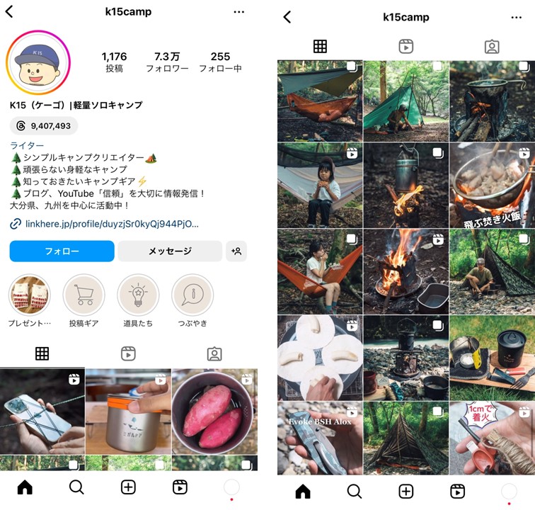 instagram-influencers-kyusyu-area-account-5