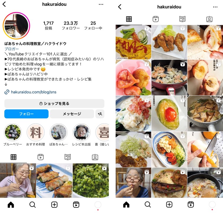 instagram-influencers-kyusyu-area-account-2