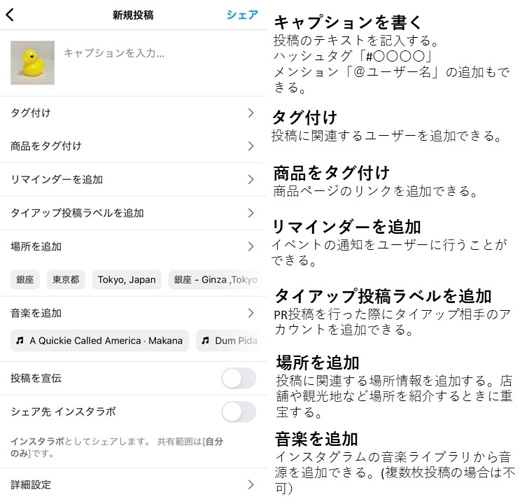 instagram-post-how-to-2