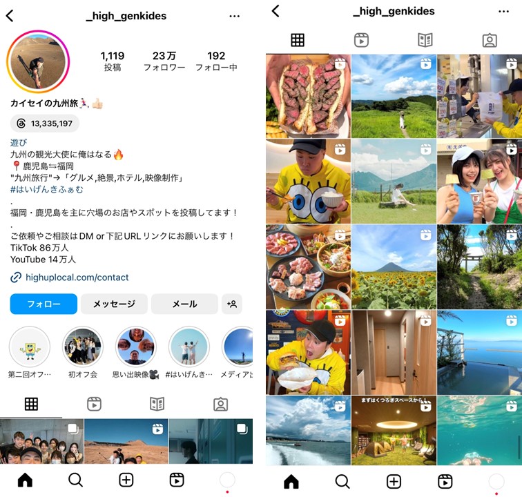 instagram-influencers-kyusyu-area-account-4