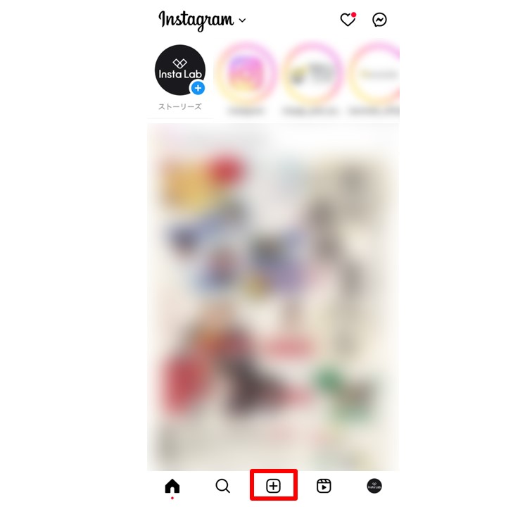 instagram-post-how-to-1