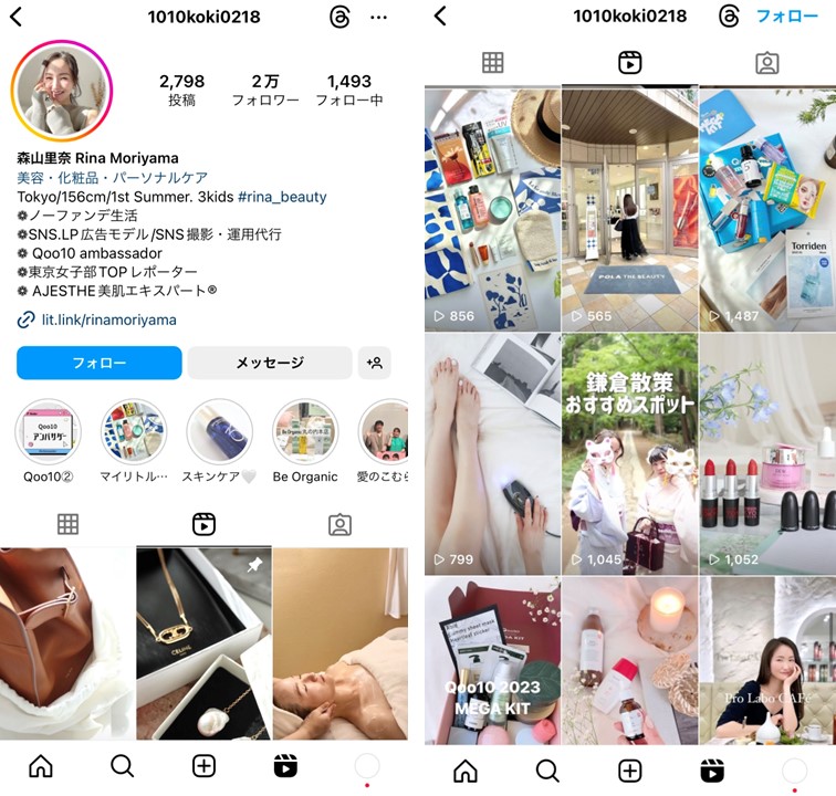 influencer-tie-up-beauty-clinic-account-1