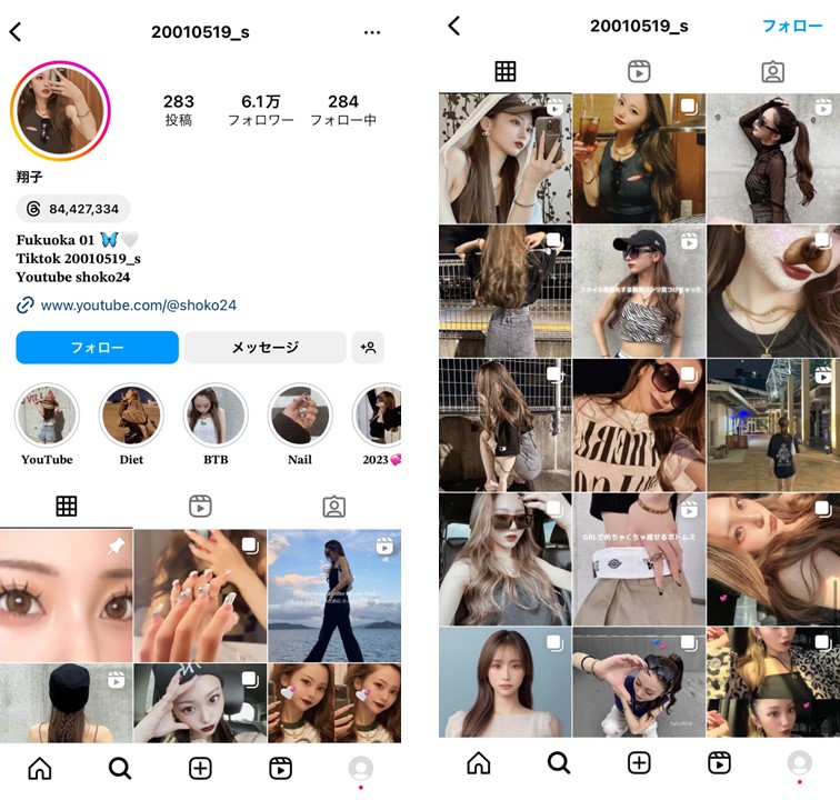 instagram-influencer-marketing-apparel-account-1
