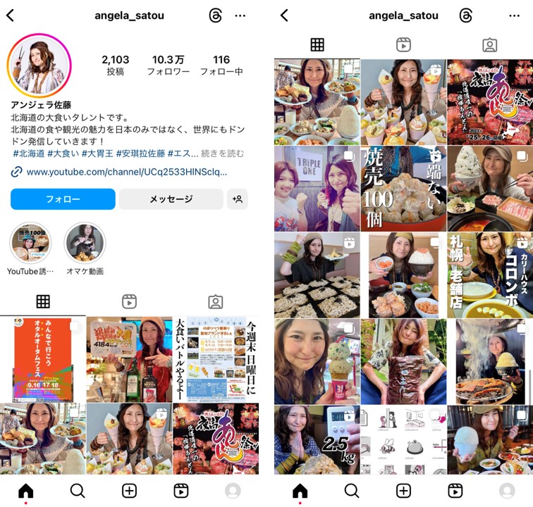 instagram-influencers-hokkaido-area