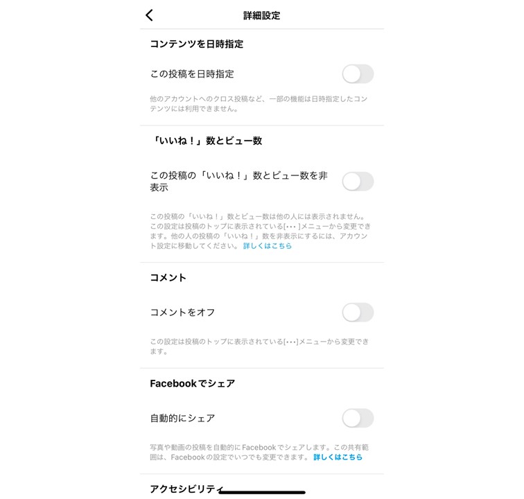 instagram-post-how-to-3