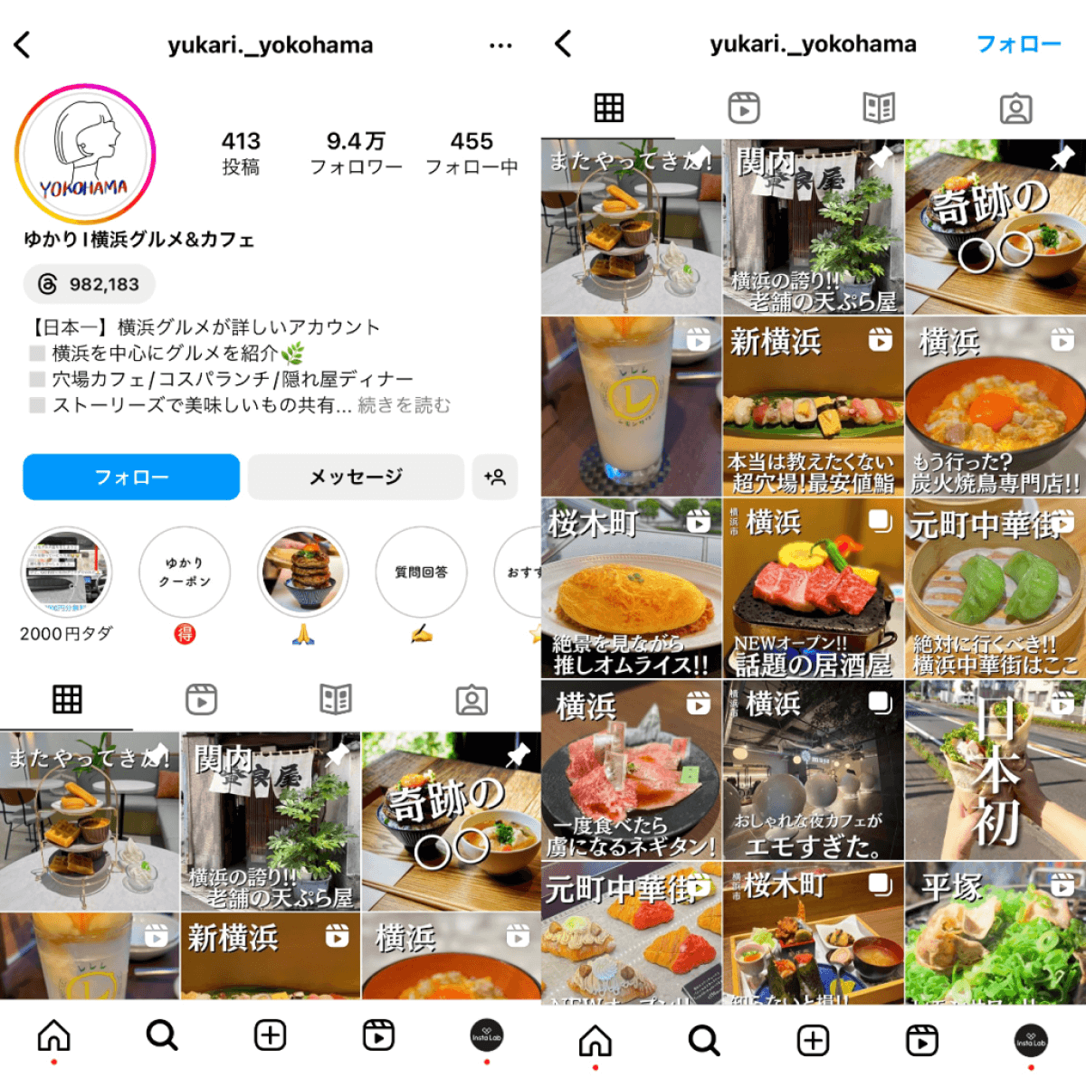 instagram-account-yukari-yokohama