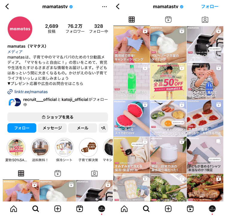 instagram-curation-account-mama-1