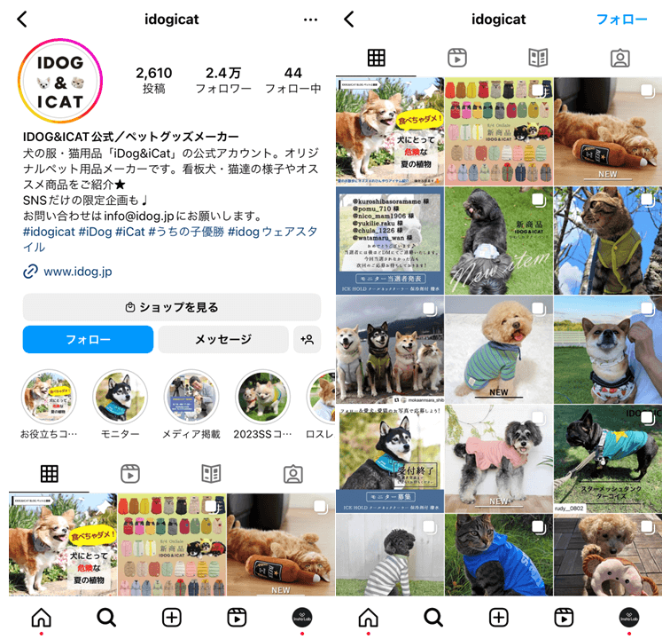 instagram-pet-goods-2
