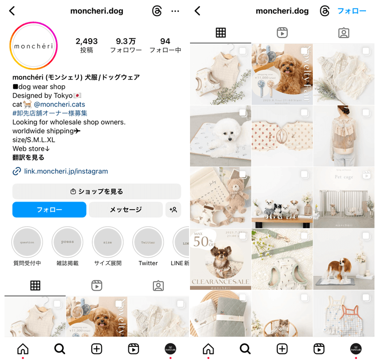 instagram-pet-goods-4