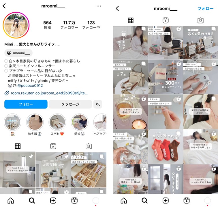 instagram-influencers-collaboration-ad-daily-necessities-accounts