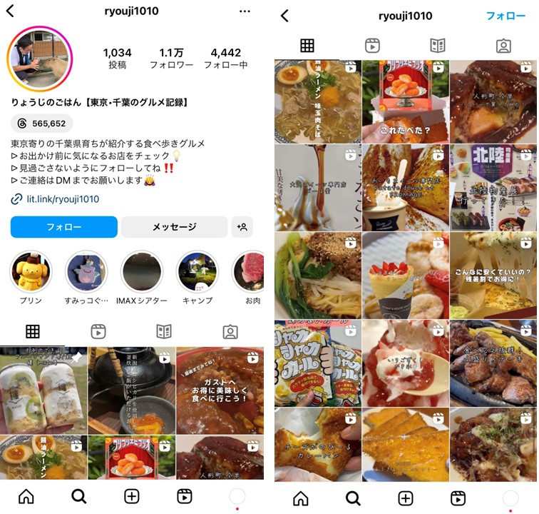 influencer-collaboration-station-commercial-facility-account-4