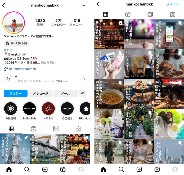 instagram-influencer-account-case-study-overseas-gourmet