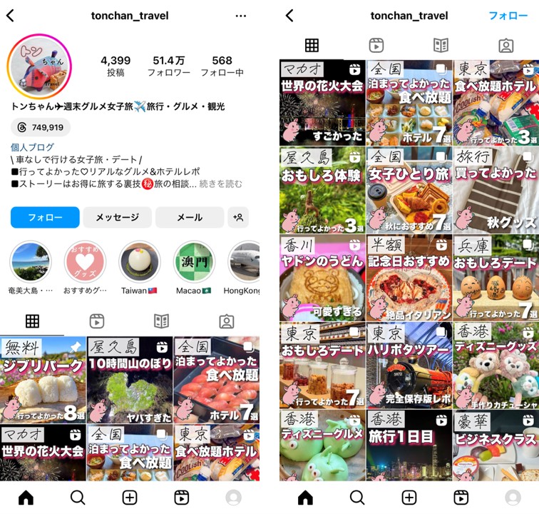 instagram-influencer-account-case-study-overseas-gourmet
