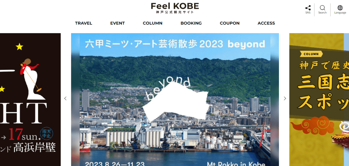 feel-kobe-top