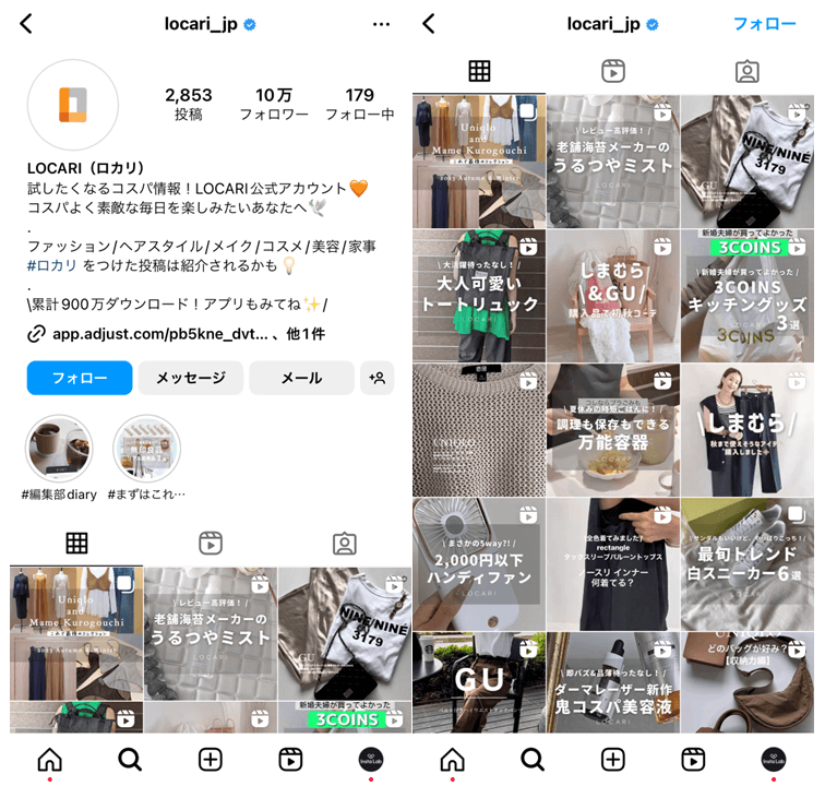 instagram-curation-account-fashion-1
