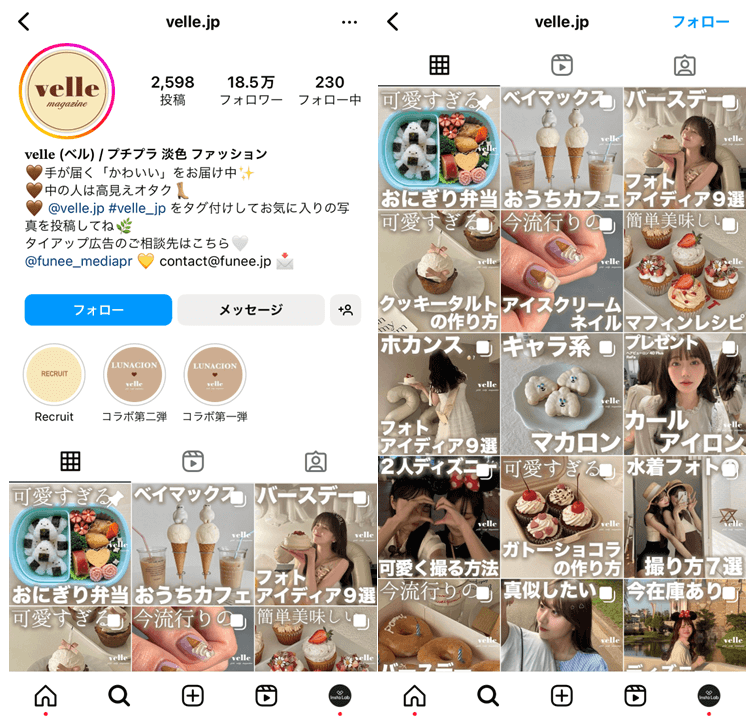 instagram-curation-account-fashion-2