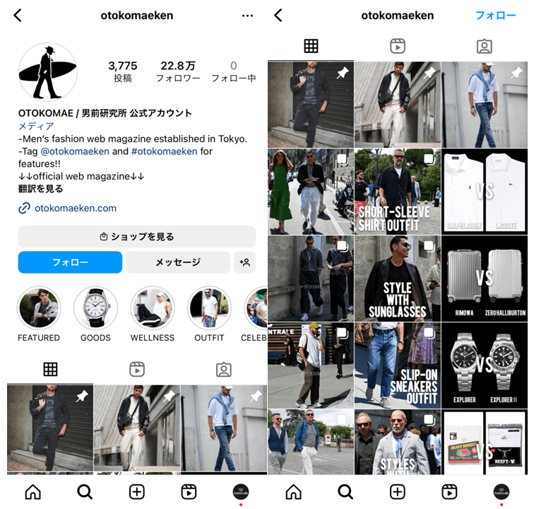 instagram-curation-account-fashion-3