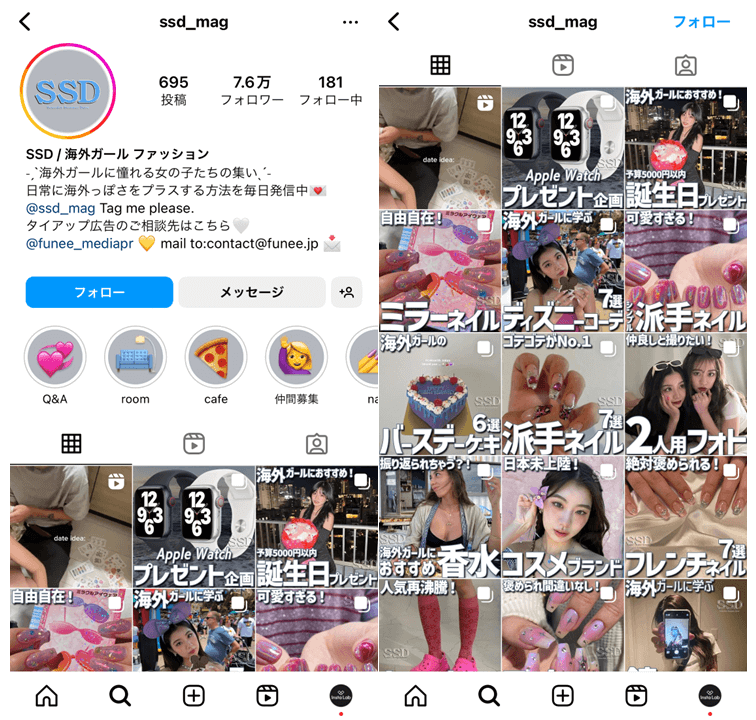 instagram-curation-account-fashion-5