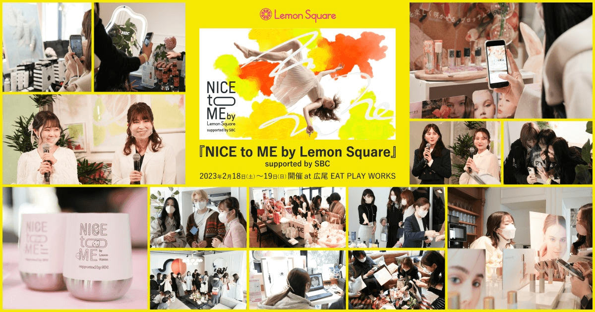 nice-to-me-by-lemon-square