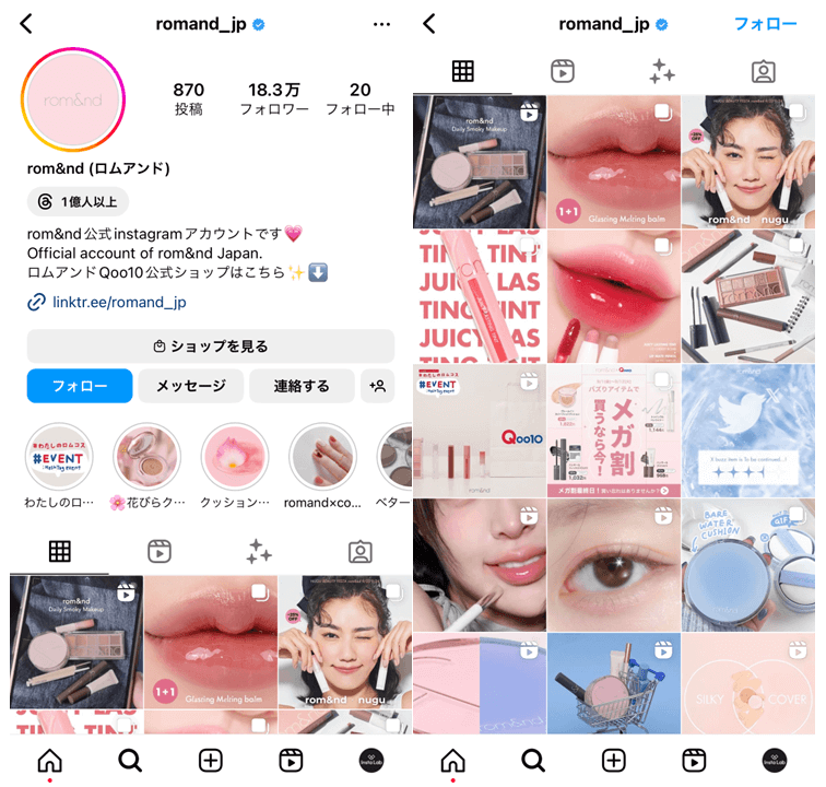 sns-account-cosmetics-beauty-new-release-1