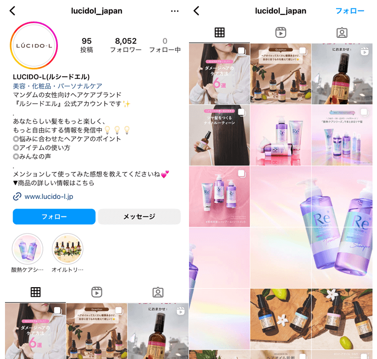 sns-account-cosmetics-beauty-new-release-2