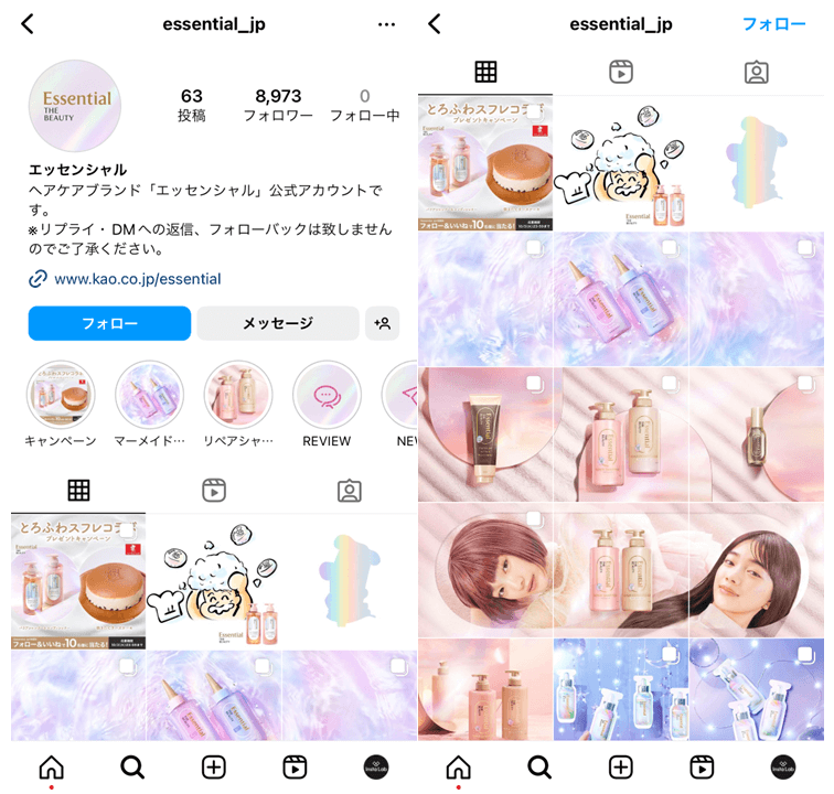 sns-account-cosmetics-beauty-new-release-3