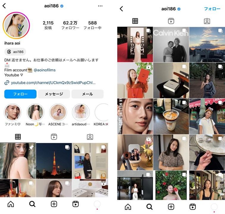 instagram-collaboration-spots-wear-accounts-1