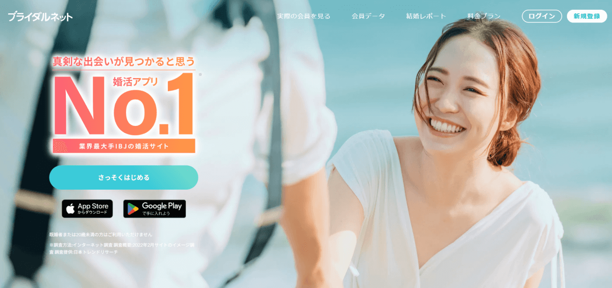 dating-app-influencer-collaboration-2
