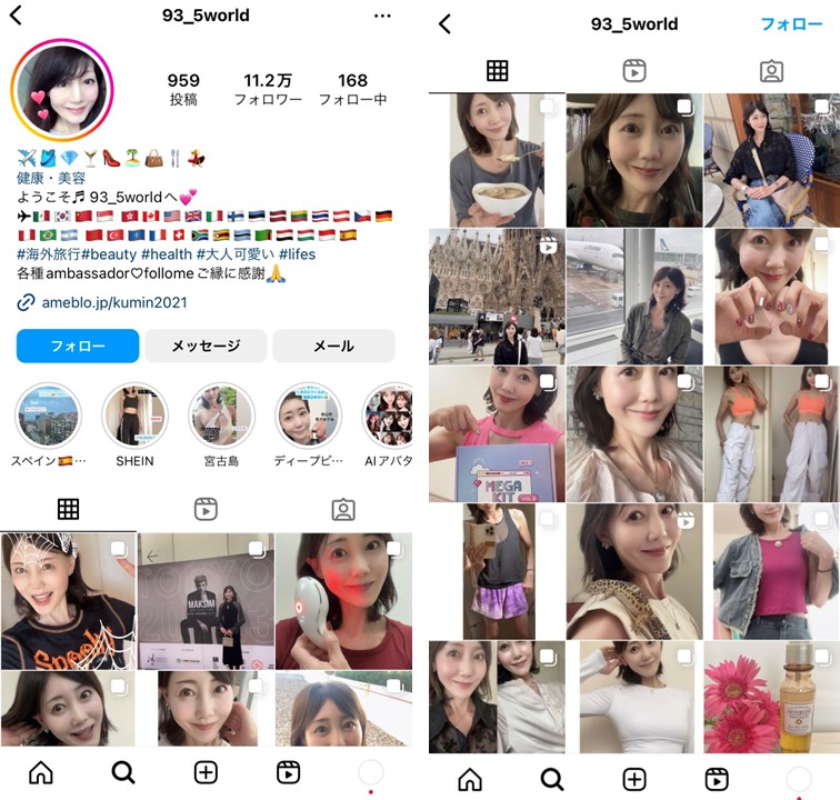 instagram-collaboration-spots-wear-accounts-3