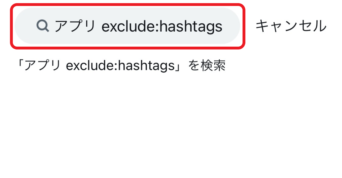 search-without-hashtags