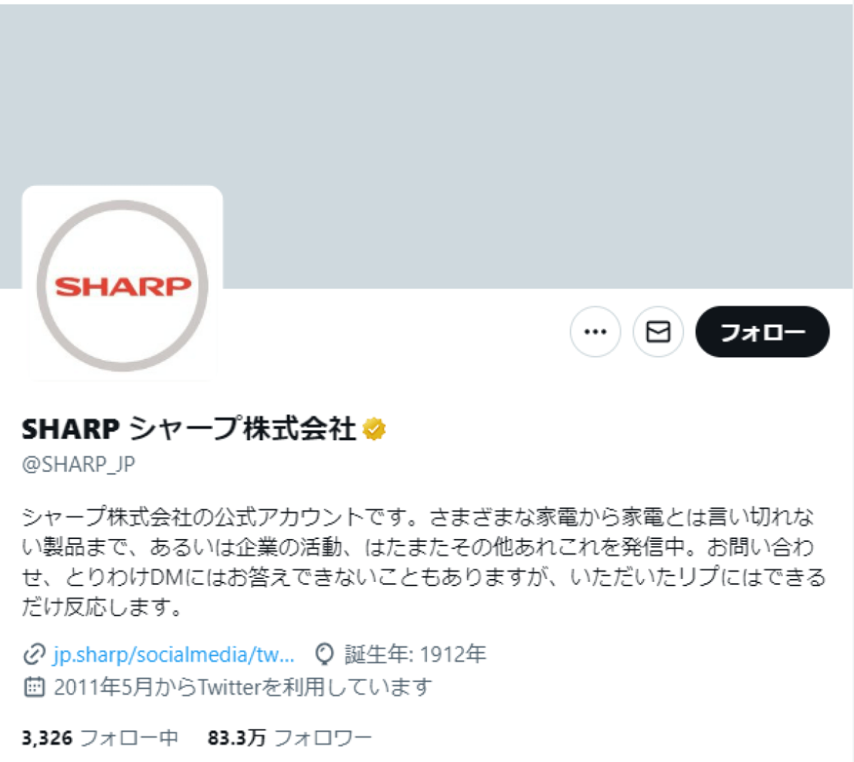 x-account-sharp-jp