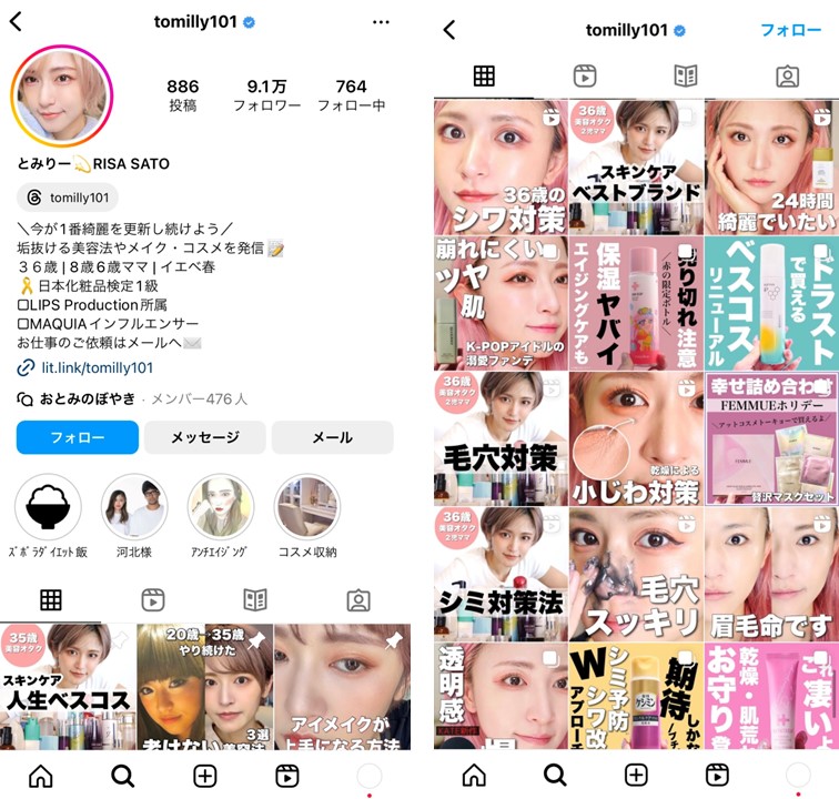 instagram-ccollaboration-beauty-30s-account