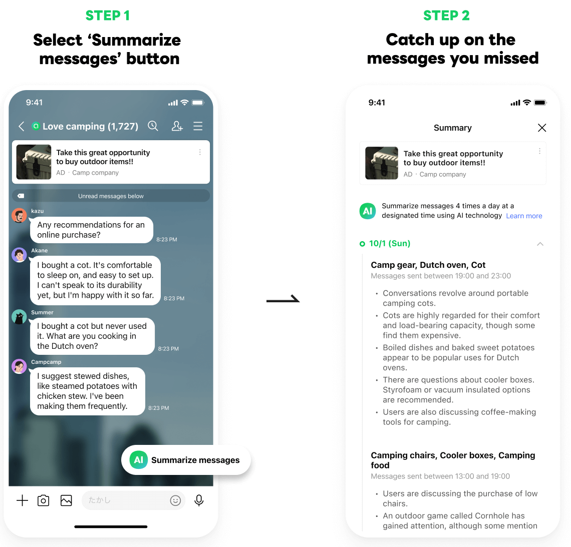【最新ニュース】LINE OpenChatのAIメッセージ要約機能「メッセージサマリー」の提供開始！長時間の会話の要約が可能に