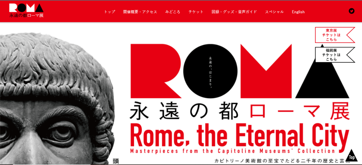 rome-the-eternal-city-top