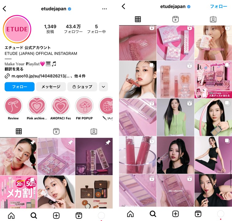 instagram-korea-cosmetics-sccounts-2023-1