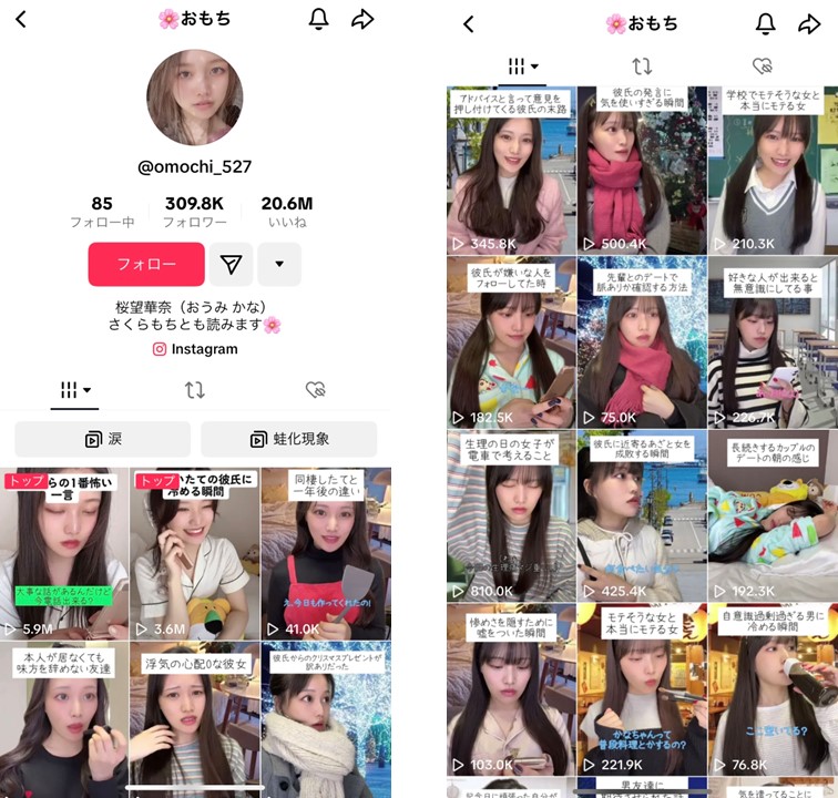 new-school-term-student-collaboration-influencer-4