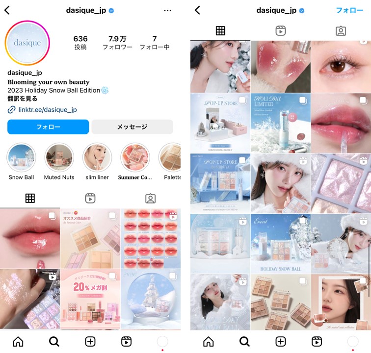 instagram-korea-cosmetics-sccounts-2023-4