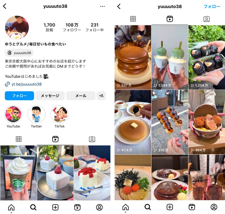 instagram-reels-gourmet-2023