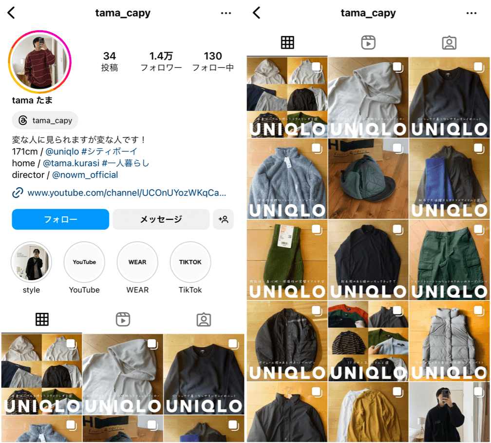 韓国 安い 服 インスタ 広告