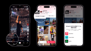 【最新ニュース】TikTok、見つけた楽曲を音楽ストリーミングサービスに保存できる機能「音楽アプリに追加」を新たに追加