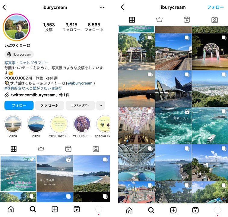 instagram-influencer-marketing-trip-tour-account-2