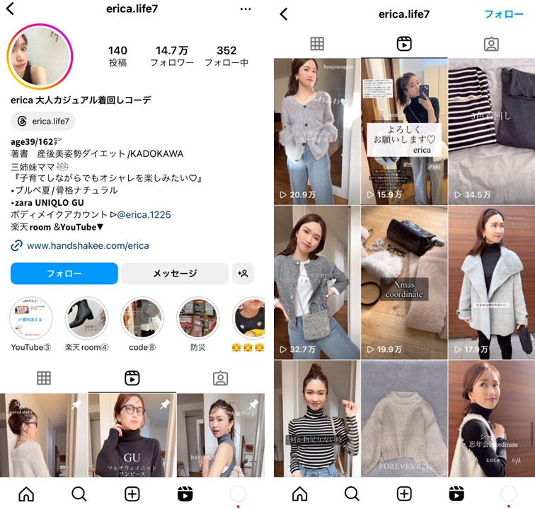 Instagram-reel-fashion-account-5