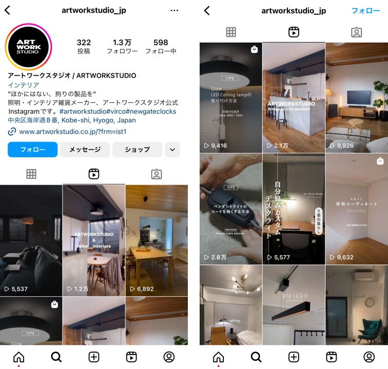 instagram-reels-interior-2024