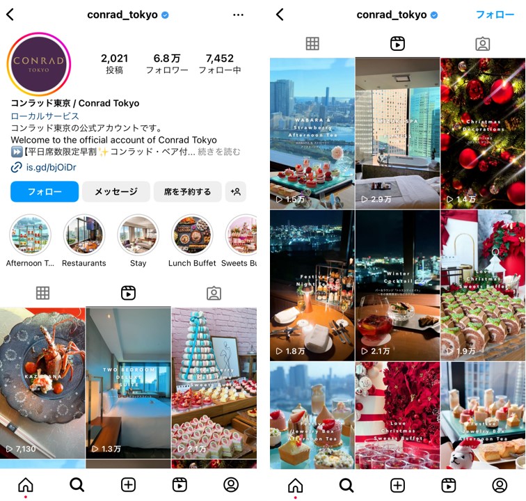 instagram-reels-hotel-2024