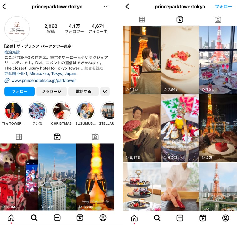 instagram-reels-hotel-2024